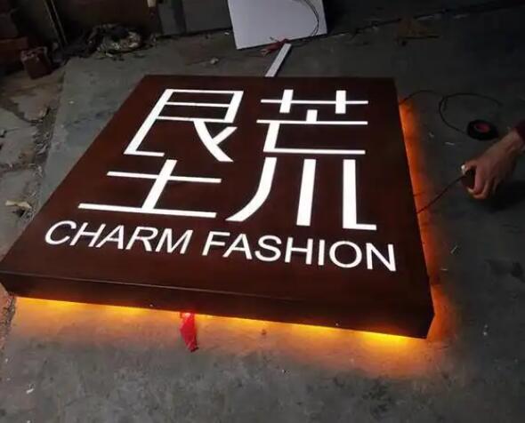 丰润耐候钢板灯箱