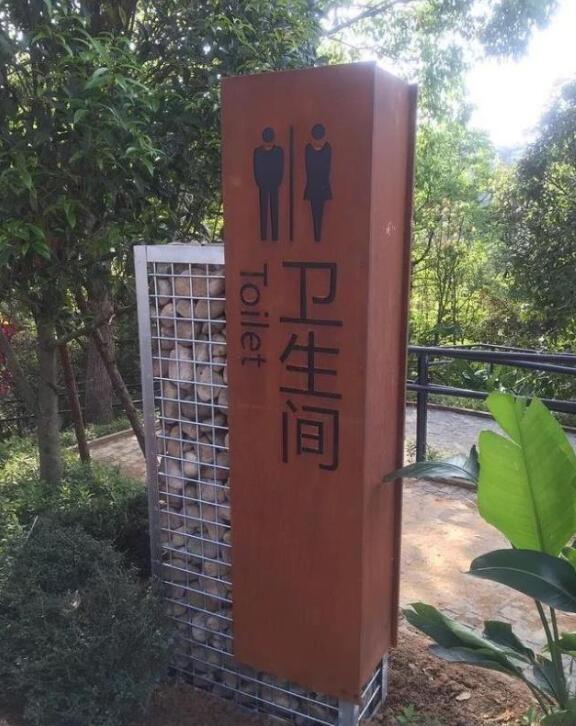 丰润锈钢板标识牌